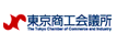 東京商工会議所