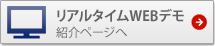 セミナー