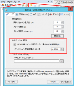 transaction_latency2