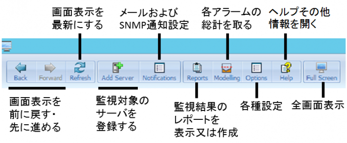 button_explanation3