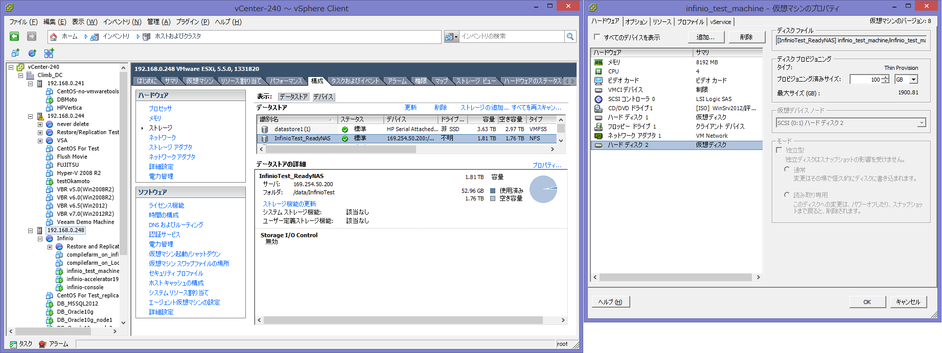 Infinioでどれだけnfsデータストアが速くなるのか クライム 仮想化クラウド技術ブログ