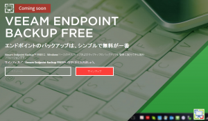 Endpoint