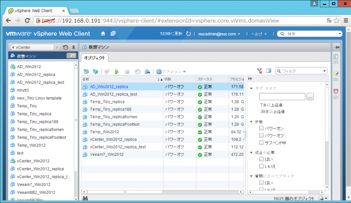 07タグの更新