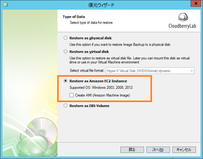 restore.type2_.ec2_
