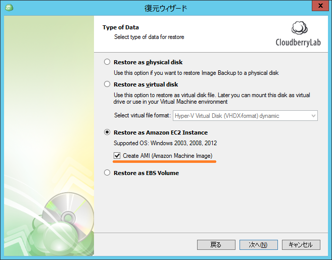 restore.type3_.ec2_