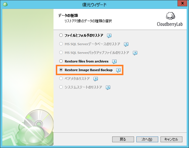restore.type_.ec2_