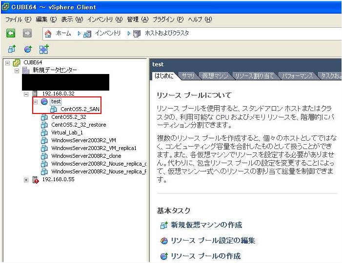 リソースプール機能について 仮想化プラットホーム Vmware Vsphere 仮想 Vmware Hyper V クラウド エンジニア技術ブログ リソースプール機能について 仮想化プラットホーム Vmware Vsphere 仮想 Vmware Hyper V クラウド エンジニア技術ブログ