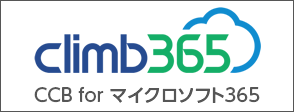 CCB for M365