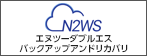クラウドプロテクションマネージャー