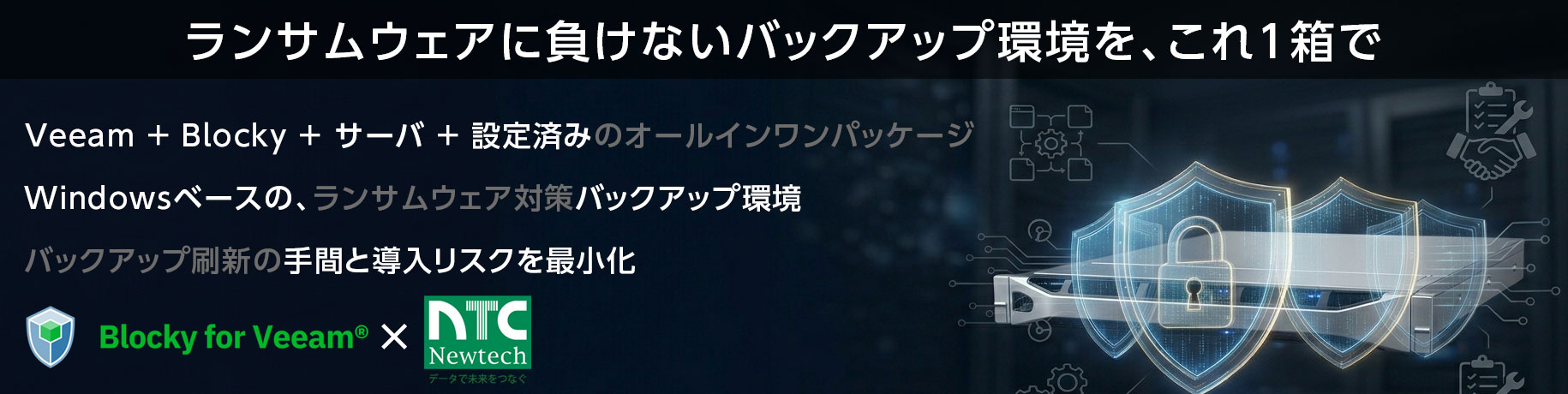 らくらくパッケージ