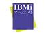 IBMiマニフェスト