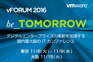 vForum2016