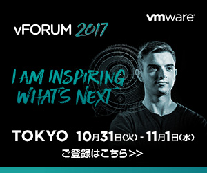 vForum2017