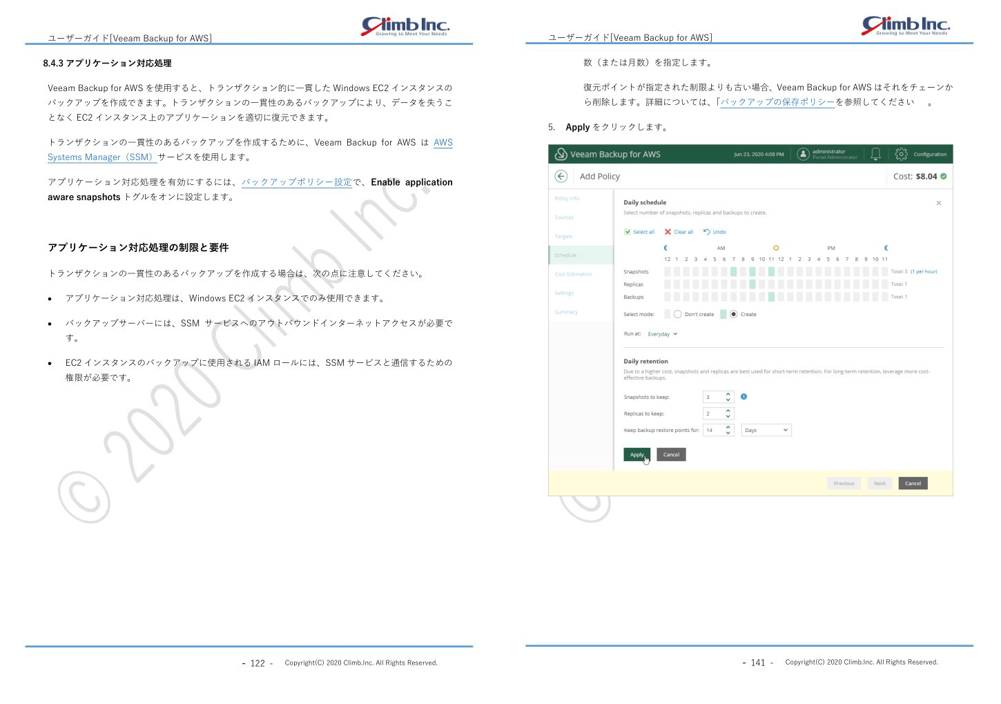 日本語ドキュメント