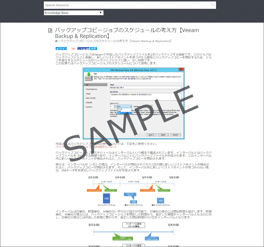 サンプル画面