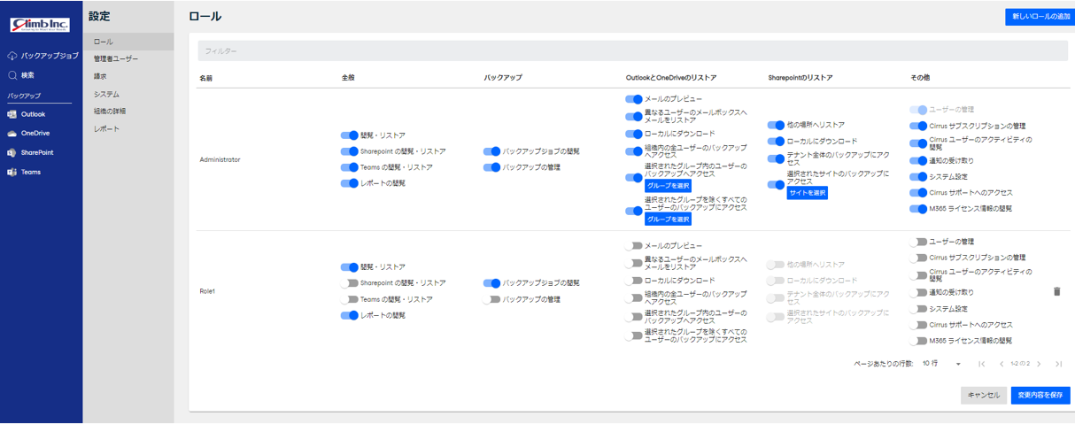 日本語UIで安心